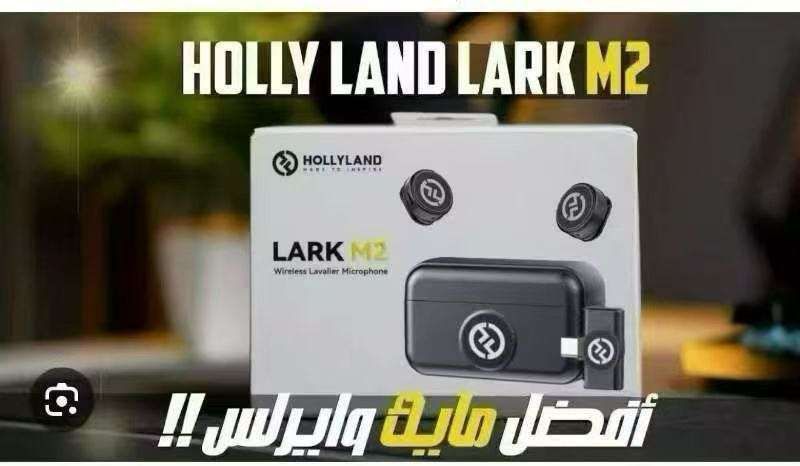 Hollyland Lark M2 Wireless Microphone
